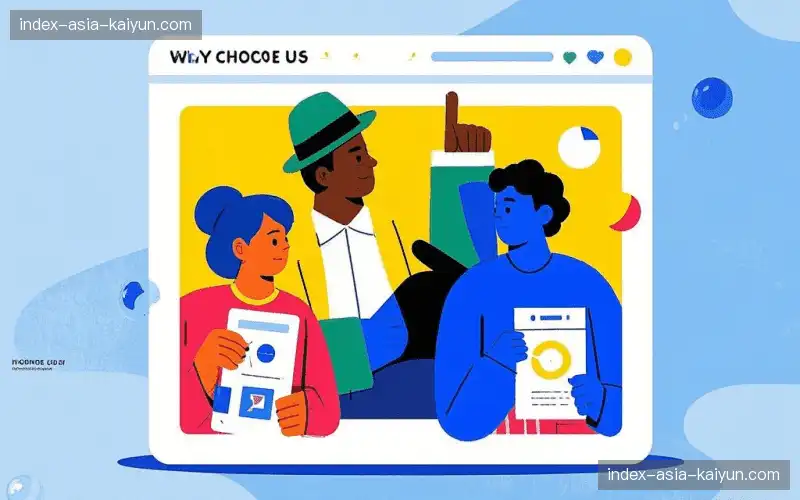 场馆级数字化能力